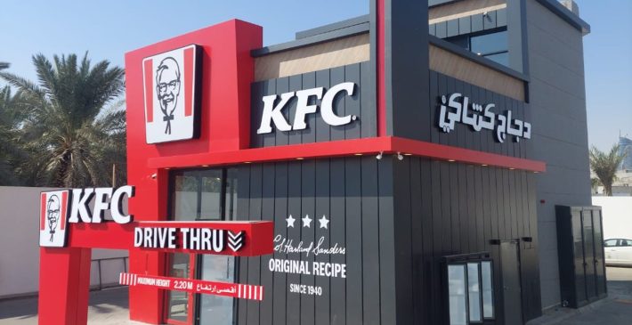 KFC